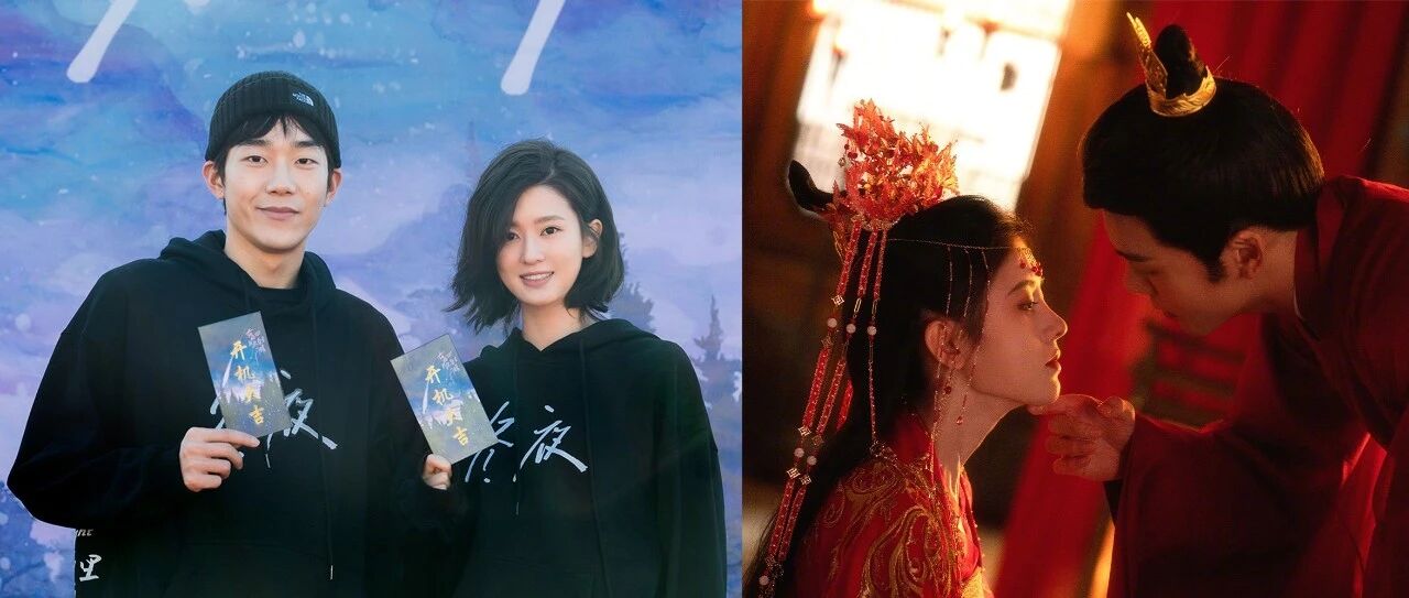 鞠婧祎揭秘“郡主的衣橱”，乔欣马思超《在你的冬夜里闪耀》浪漫开机