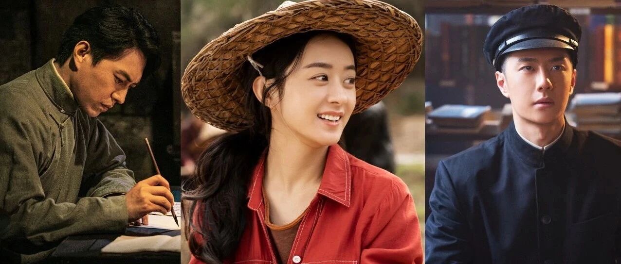 靳东赵丽颖王一博群星云集《理想照耀中国》22点首播