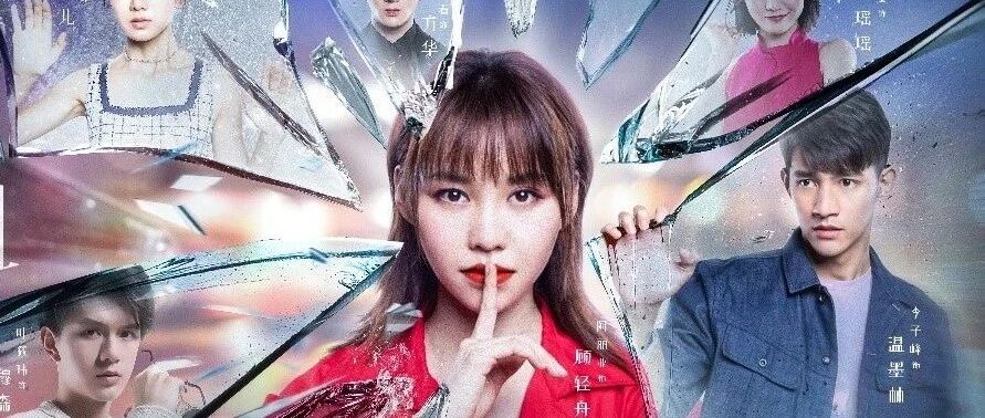 好剧来袭|《沉默不语的顾小姐》定档9.23，《斛珠夫人》杀青！