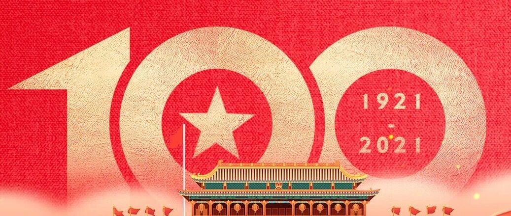 礼赞盛世华诞，国剧风采闪耀