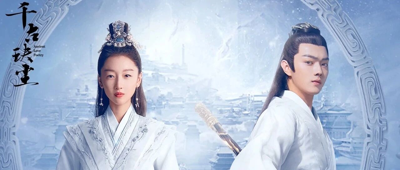 6月好剧一次盘点！一起天上地下，渡劫寻宝