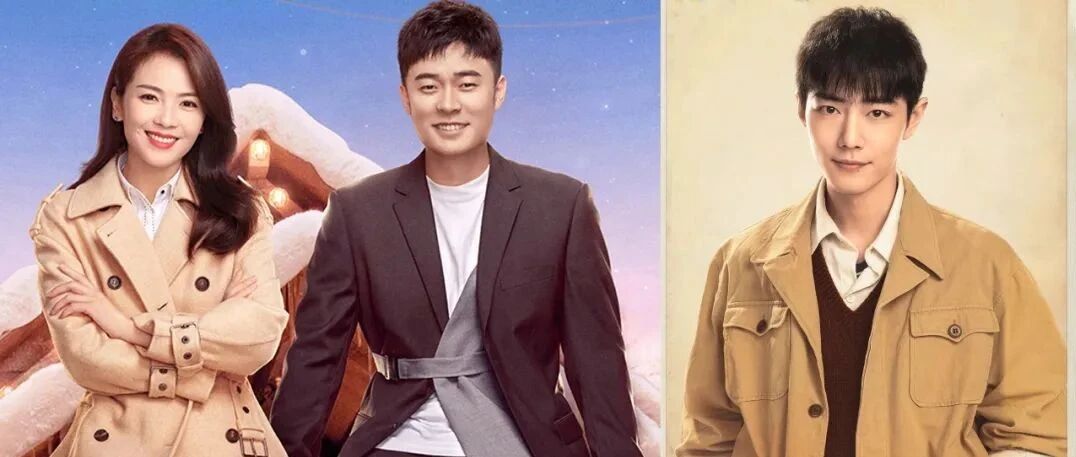 《假日暖洋洋2》20点惊喜开播！《梦中的那片海》官宣阵容