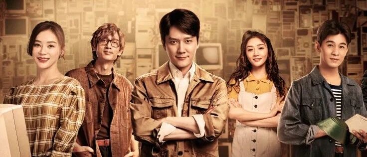 好剧来袭|《因为我喜欢你》今晚22点首播，《创业时代》定档9.27