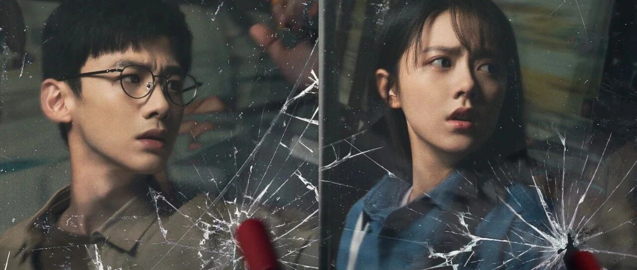 正午出品《开端》今日开机 白敬亭赵今麦陷时间循环