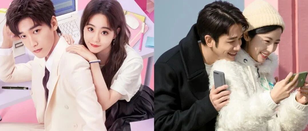 新剧定档 | 最美的爱情，也许下一秒就会出现