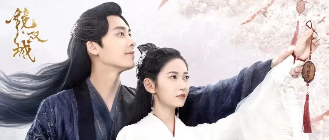 镜日开播！海皇殿下李易峰是男还是女？