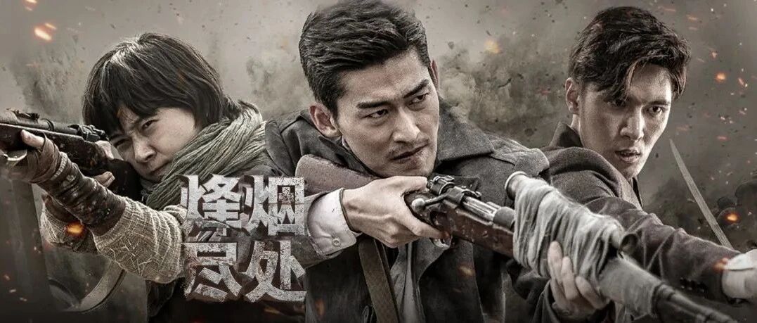 新剧定档 | 张翰携新剧回归！《烽烟尽处》定档3月24日