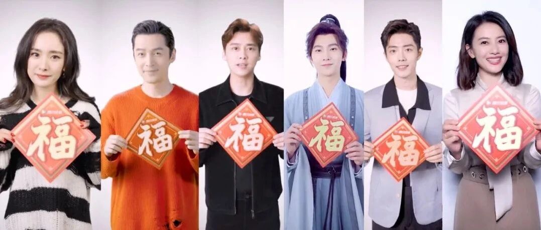 藏名春联喜庆连连！快来查收你的新年福气吧