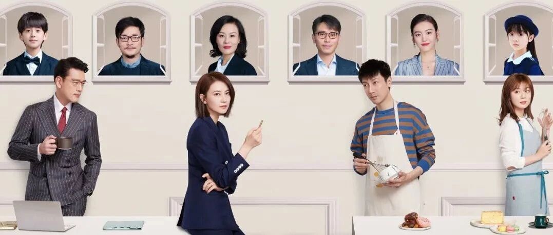 新剧开播 | 女神高圆圆也有婚姻危机？