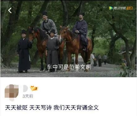 在嗎？出來「背誦並默寫全文」！ 歷史 第5張