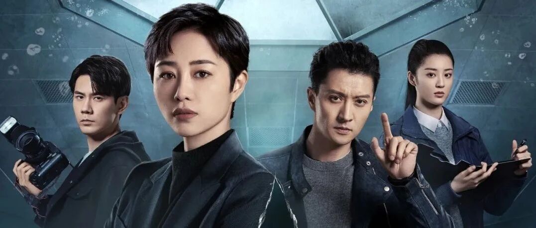 《骨语2》开播！八倍速探案高能满满，明星都组团来安利？