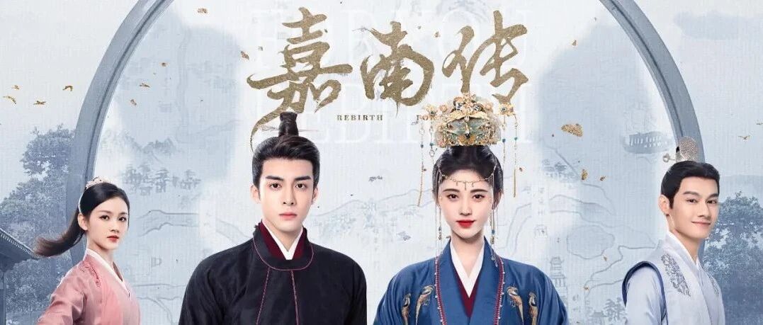 新剧开播 | 鞠婧祎曾舜晞乱世保家国 林一客串泰版《小时光》