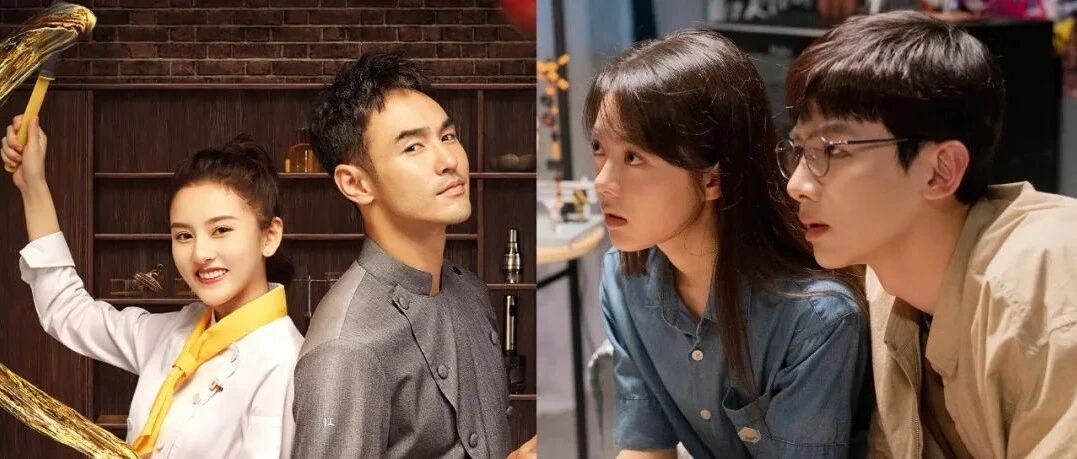 新剧又开端，开火，恋爱！