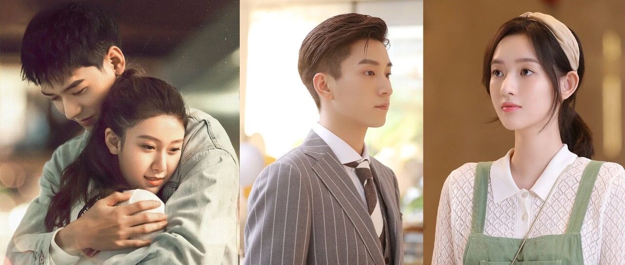 好剧速递 | 龚俊新剧发布终极预告，王子奇的玛丽苏总裁有内味了！