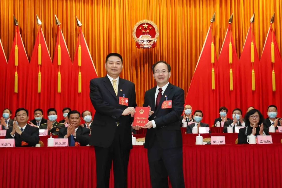 云浮市六届人大九次会议召开 李庆新当选云浮市人民政府市长