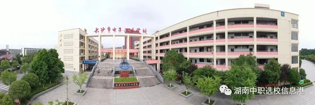 长沙哪所技校最好_长沙技校排名榜_长沙技校排名前十名学校