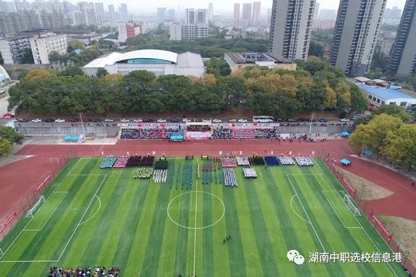 长沙学院体育学院图片