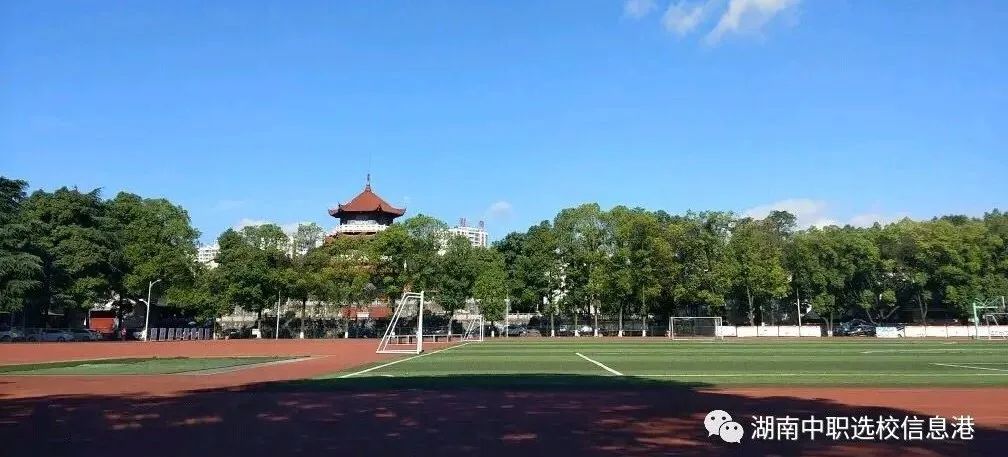 吉首大學師范學院中職部簡介