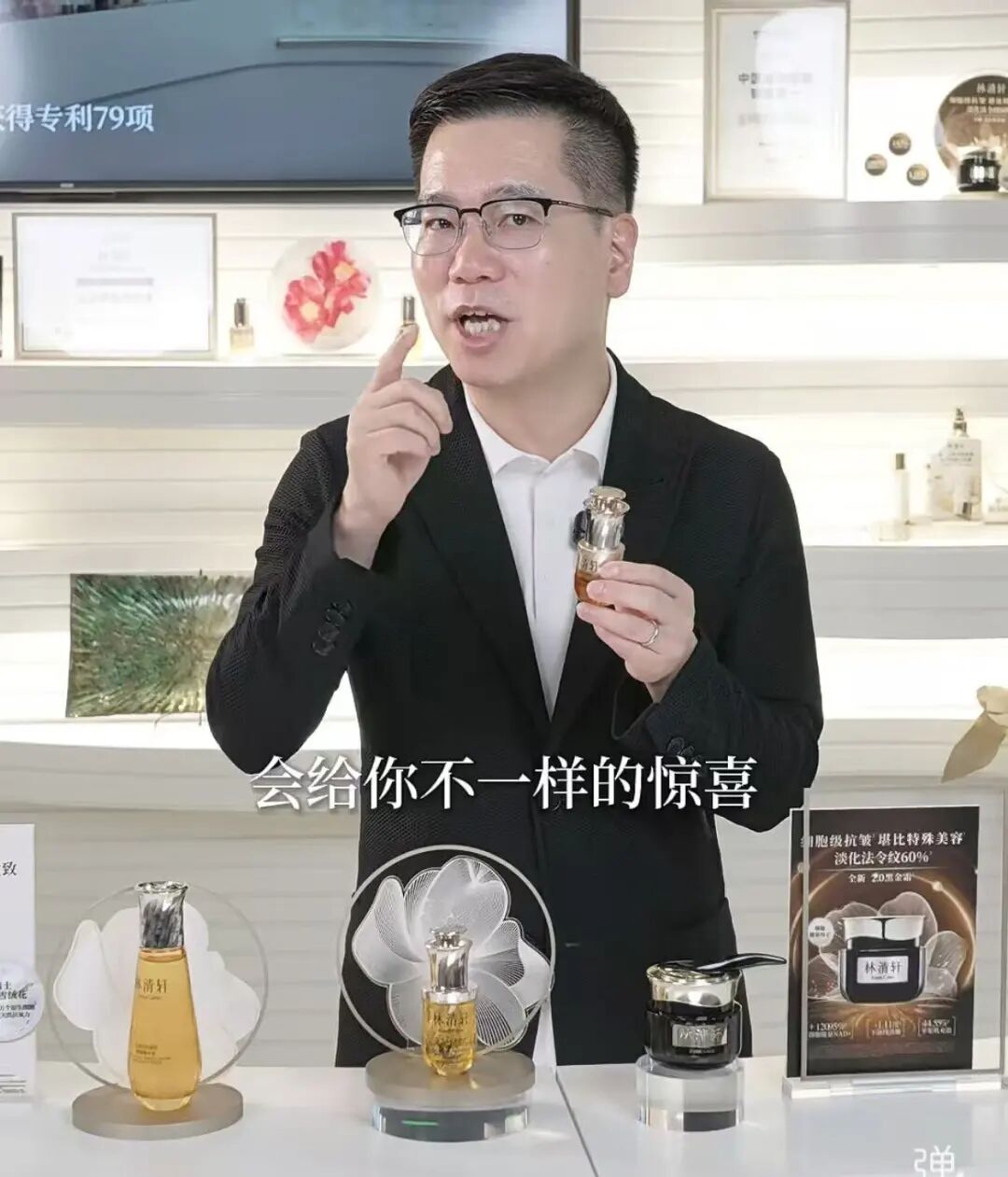 直播中的孙来春