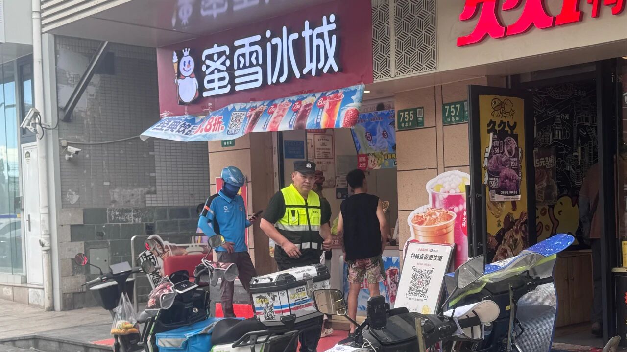 蜜雪回应柠檬水断货,“镇店之宝”柠檬水断货？蜜雪冰城回应来了
