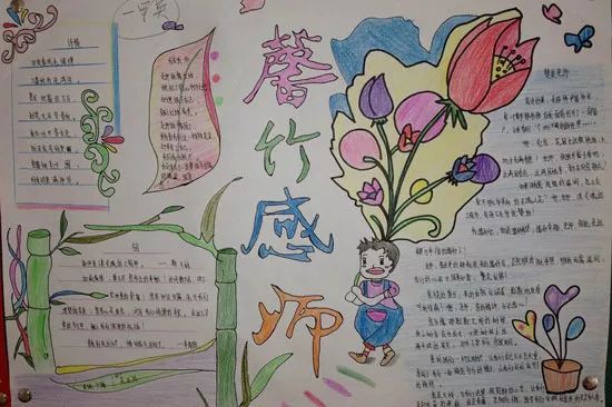 幼儿自制贺卡图片大全_幼儿园教师节贺卡祝福语大全_教师贺卡图片大全手工