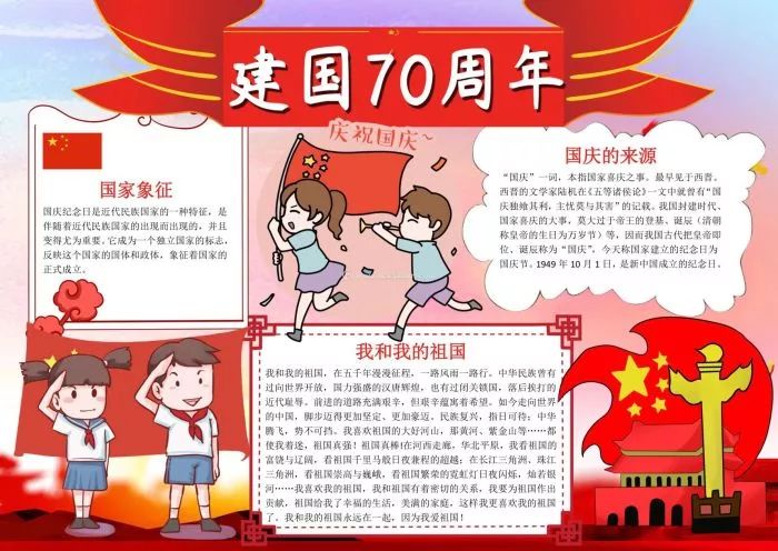 羽毛球教案体育教案三四年级_小学一二年级体育教案_二年级体育教案模板