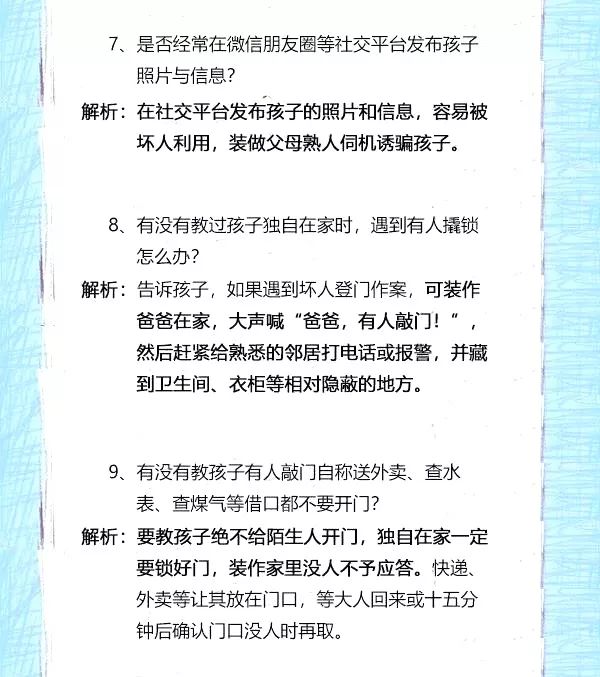 6歲乞丐街頭認出媽媽，卻被拒相認：我不是你媽媽，我的孩子在家 親子 第27張