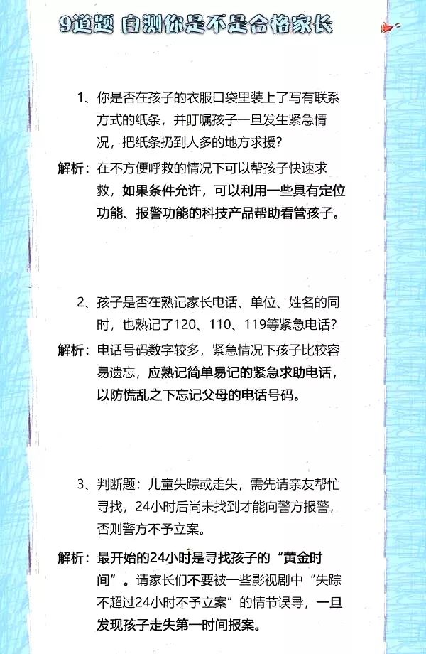 6歲乞丐街頭認出媽媽，卻被拒相認：我不是你媽媽，我的孩子在家 親子 第25張