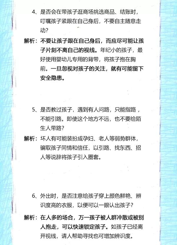 6歲乞丐街頭認出媽媽，卻被拒相認：我不是你媽媽，我的孩子在家 親子 第26張