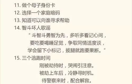 6歲乞丐街頭認出媽媽，卻被拒相認：我不是你媽媽，我的孩子在家 親子 第29張