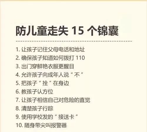 6歲乞丐街頭認出媽媽，卻被拒相認：我不是你媽媽，我的孩子在家 親子 第28張