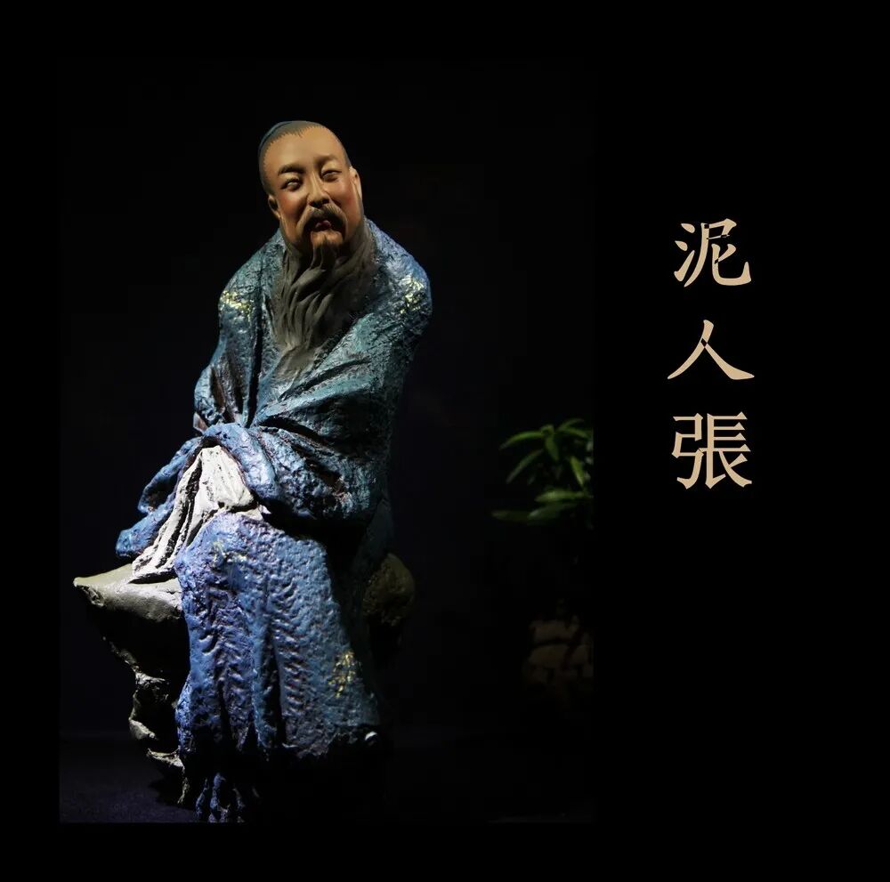 京津非遗泥塑泥人张vs兔儿爷