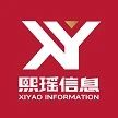 烟台熙瑶信息技术有限公司