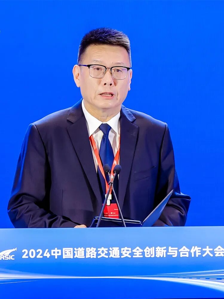 2024中国道路交通安全创新与合作大会在厦门举办