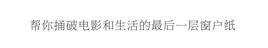 不眠日,谁说这部好看的？