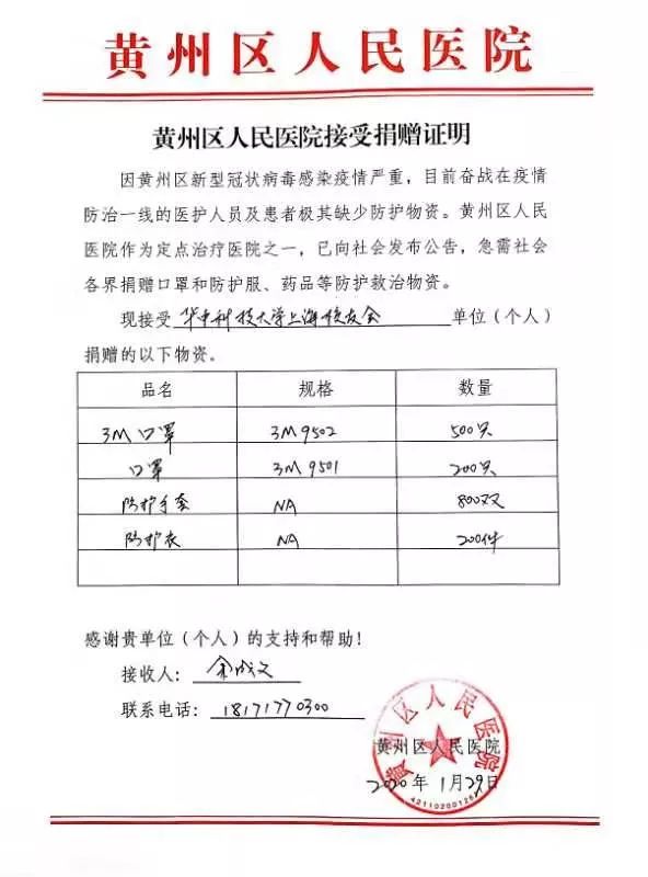 上海典码科技有限公司_码捷科技有限公司简介_上海典星科技有限公司