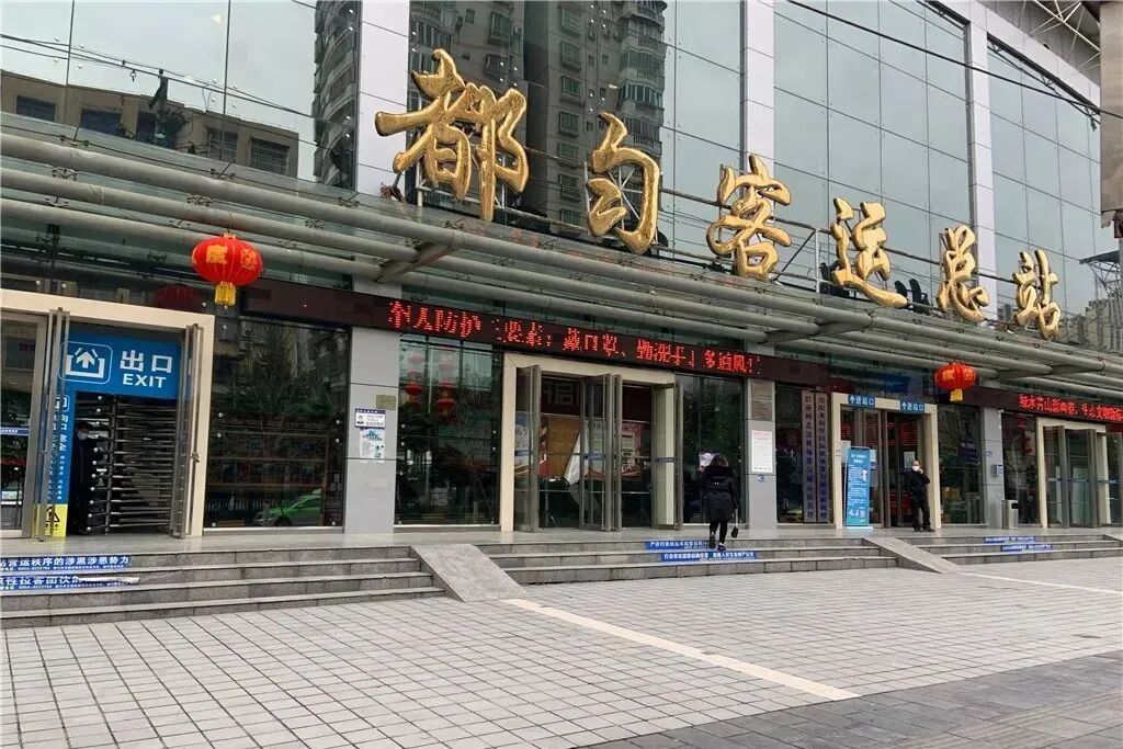 �����ڼ�ǭ�϶��ȿ�����վ����ʱ�̱��������������