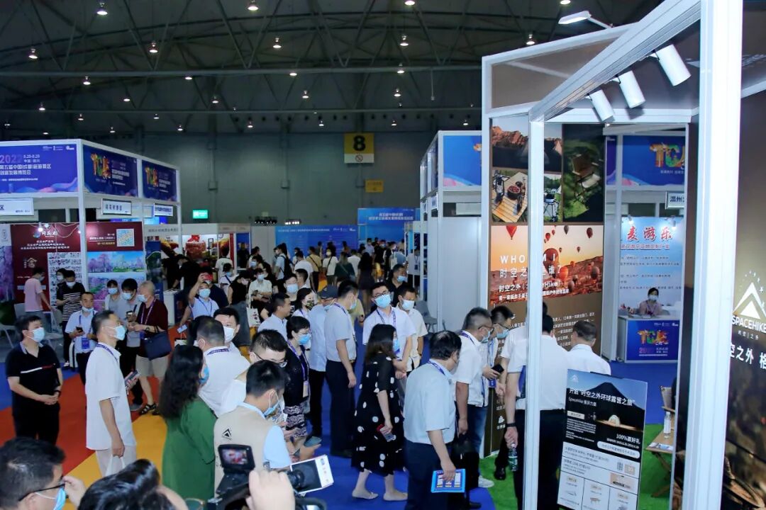 聚焦西南 奥雅股份受邀第五届中国（成都）旅游景区发展博览会 - 奥雅新闻 - 奥雅股份 |存量资产增值服务商和亲子文旅品牌运营商