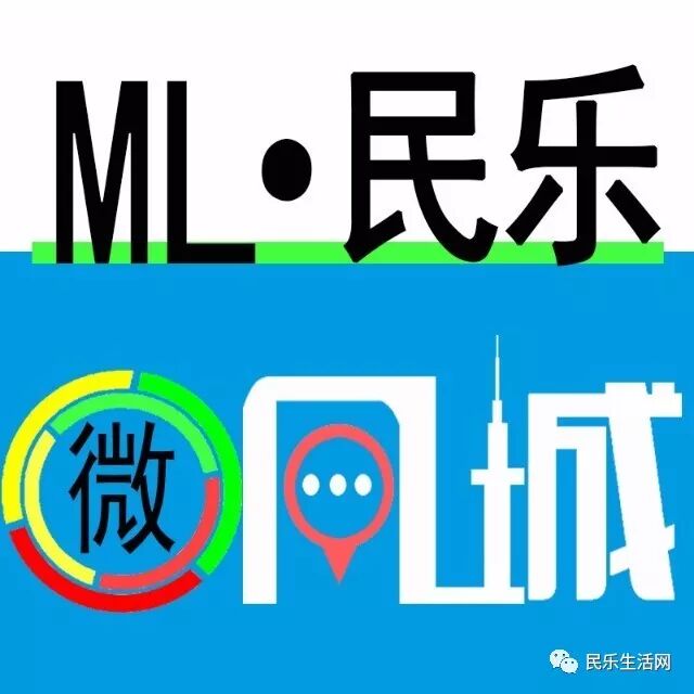 【公示】民乐县卫生和计划生育委员会关于公立医疗机构药品配送企业遴选结果公示