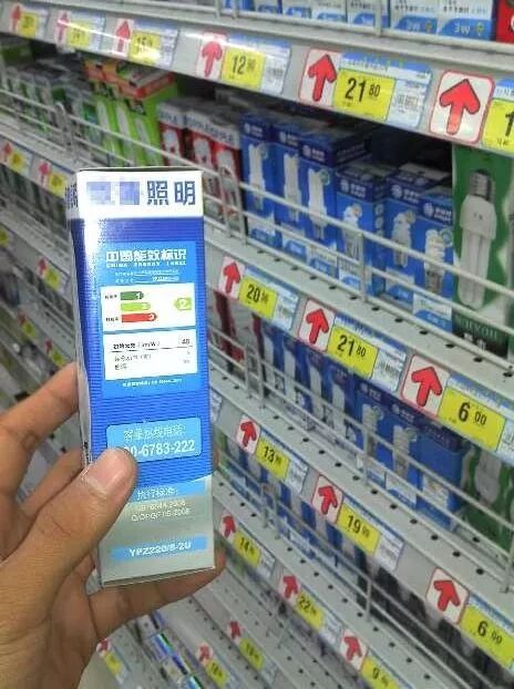 中国能效标识网备案查询 格力举报的“能效标识”究竟是个啥？