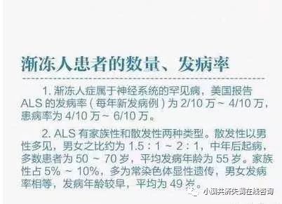 患者可能只是感到有一些無力,肉跳,容易疲勞等一些症狀,漸漸進展為