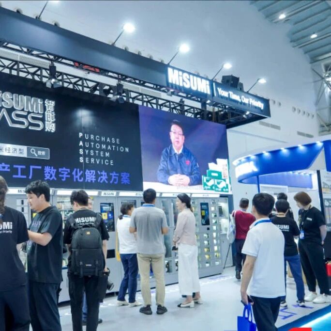 [免费订票]10月29-31日，2024长三角国际智能制造及工业自动化博览会!