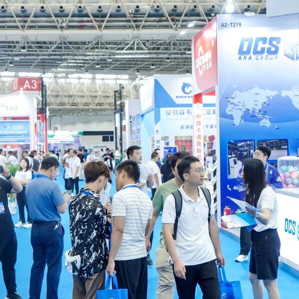 [免费订票]10月29-31日，2024第三届长三角国际汽车产业及供应链博览会!