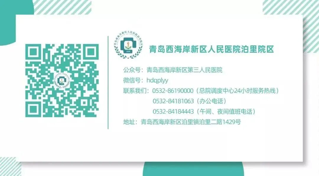 什么是有创呼吸机图片院区动态 ｜ 抢救生命，争分夺秒——泊里院区运用有创呼吸机成功抢救呼吸危重症患者_https://www.jmylbn.com_新闻资讯_第19张