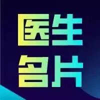 什么是有创呼吸机图片院区动态 ｜ 抢救生命，争分夺秒——泊里院区运用有创呼吸机成功抢救呼吸危重症患者_https://www.jmylbn.com_新闻资讯_第17张