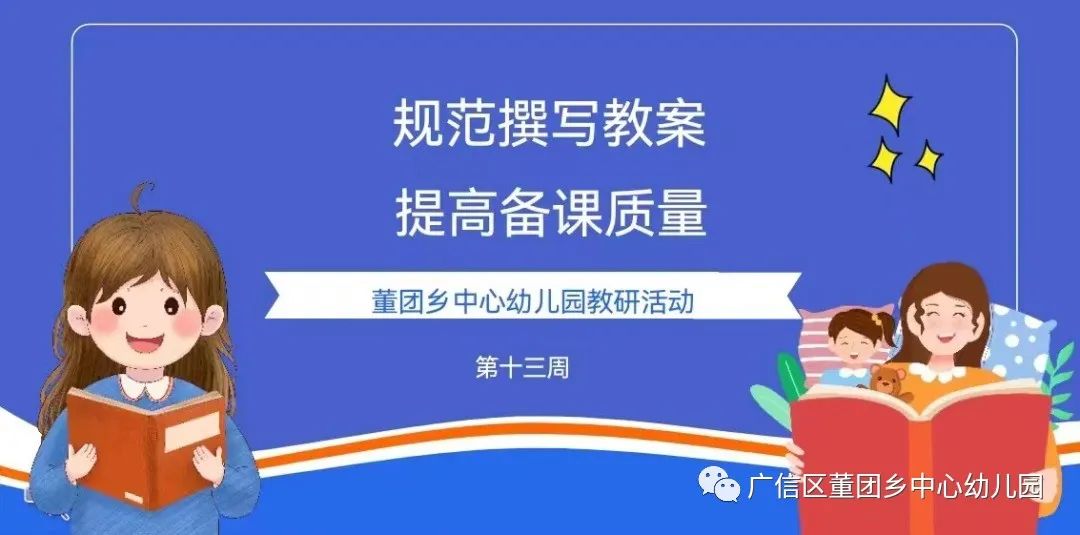 幼儿备课教案怎么写_幼儿园备课教案模板教学方法_幼儿园备课教案范文