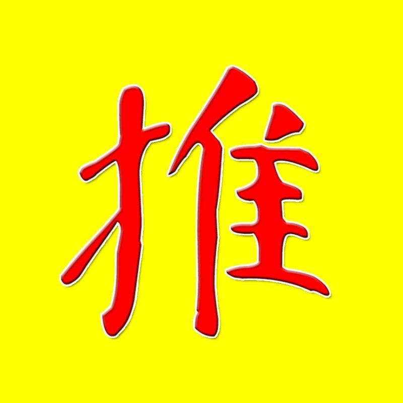 宁远一佳推营销策划有限公司