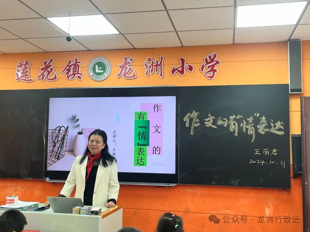 王丽君的文学讲座,在名家互动环节,学生们纷纷提问."丽君阿姨,您