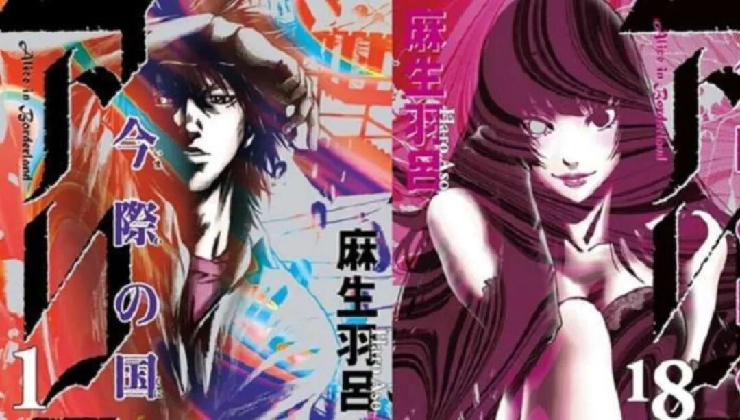 Netflix剧目动向 诸神的黄昏 S2开拍 山崎贤人领衔日剧官宣新阵容 美剧迷 微信公众号文章阅读 Wemp