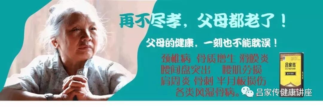 吕家传 反复腰痛 是腰椎间盘突出还是腰肌劳损 健康时尚生活 微信公众号文章阅读 Wemp